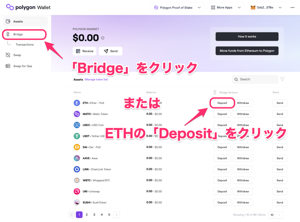 「Bridge」またはETHの「Deposit」をクリック